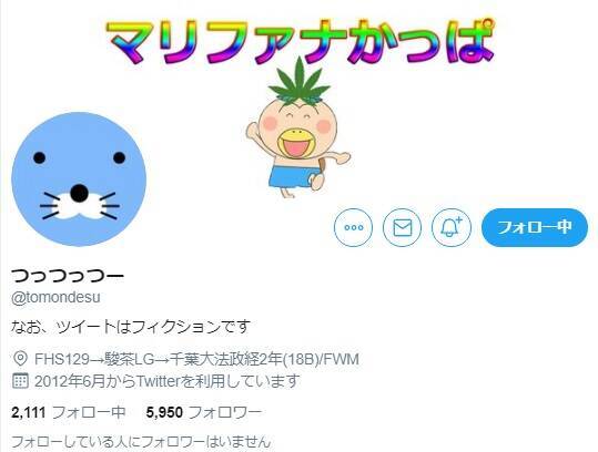 気をつけようマナー違反 ん 人気ツイッタラーが示すマナー違反にあなたは当てはまる 19年8月9日 エキサイトニュース 2 2