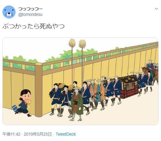 気をつけようマナー違反 ん 人気ツイッタラーが示すマナー違反にあなたは当てはまる 19年8月9日 エキサイトニュース 2 2