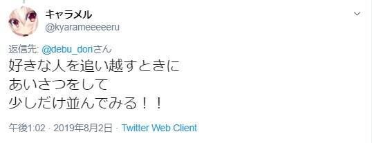 「チャリ通でありがちな7つのこと」に現役も経験者も共感の嵐！