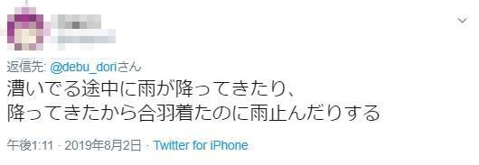 「チャリ通でありがちな7つのこと」に現役も経験者も共感の嵐！