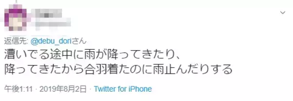 「「チャリ通でありがちな7つのこと」に現役も経験者も共感の嵐！」の画像