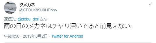 「チャリ通でありがちな7つのこと」に現役も経験者も共感の嵐！