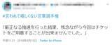「がっくりくる「言われて嬉しくない言葉選手権」 できれば言わないで！」の画像3