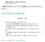 「がっくりくる「言われて嬉しくない言葉選手権」 できれば言わないで！」の画像2