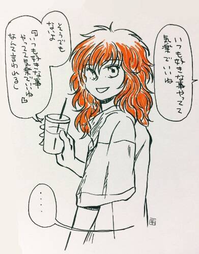 がっくりくる「言われて嬉しくない言葉選手権」 できれば言わないで！