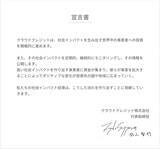 「ESG投資のその先へ！ 歴史に学ぶ「社会インパクト投資」の可能性」の画像2