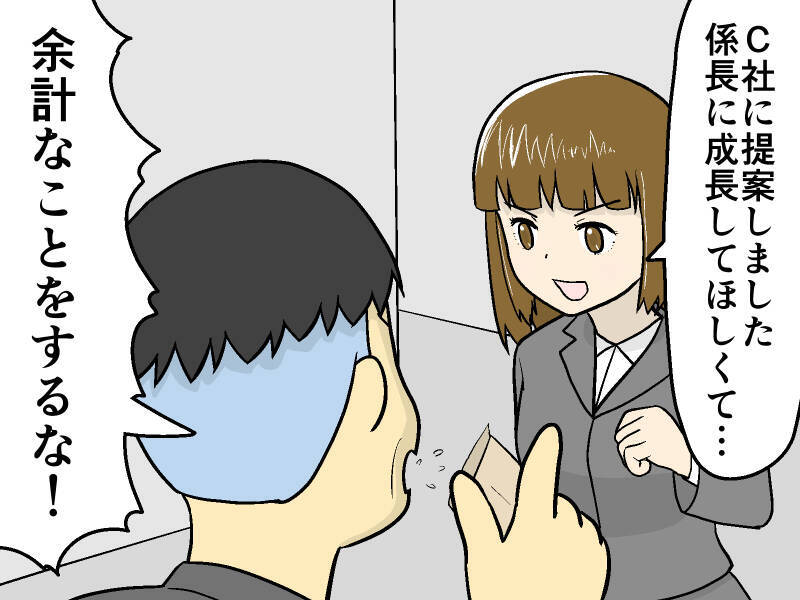 「君のため」「会社のため」が免罪符⁉ よくある「上司の仕事の押しつけ」あるある