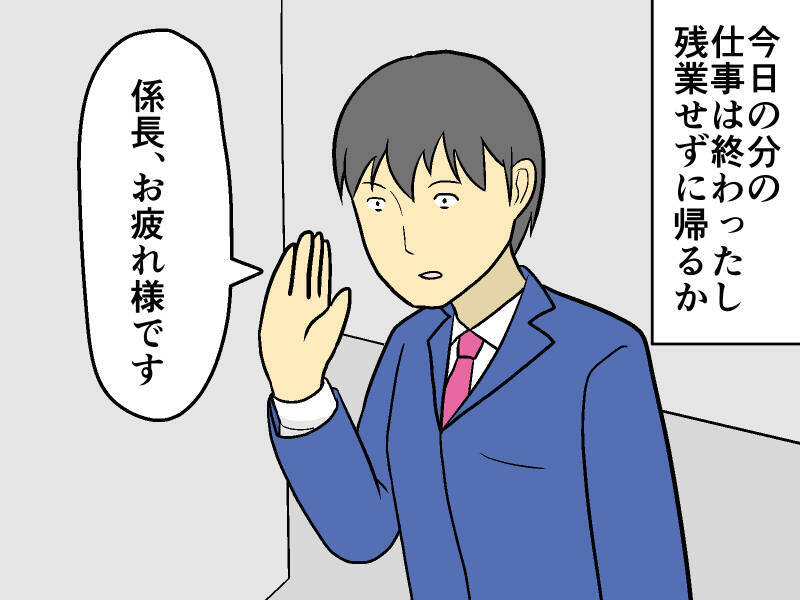 上司の 生活残業 につきあわされる部下の辛すぎる日常 帰りにくい さえ巧みに利用 19年11月6日 エキサイトニュース