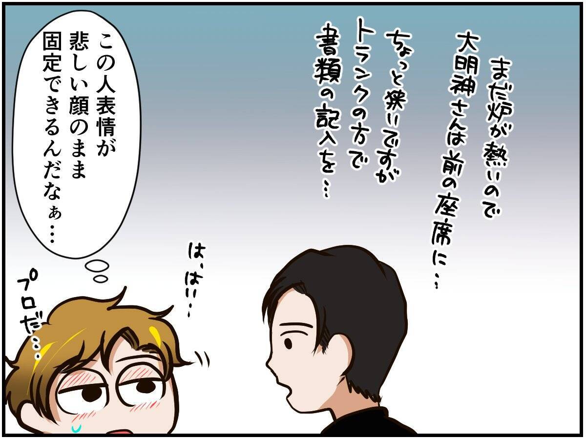 最愛のペットとの別れ。弔いの場で慰められた同じ悲しみを抱く人の思い