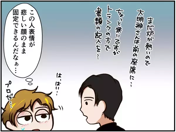 「最愛のペットとの別れ。弔いの場で慰められた同じ悲しみを抱く人の思い」の画像