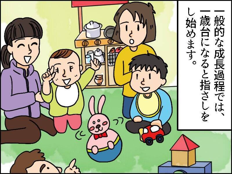 指差しじゃなくてクレーン 我が子が示していた数々の発達障害の サイン とは 発達障害児の育児奮闘記 19年11月23日 エキサイトニュース