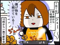 いつまでも無神経 姑は偉いの 嫁たちを震えさせた 命令型姑エピソード 年1月14日 エキサイトニュース 2 4