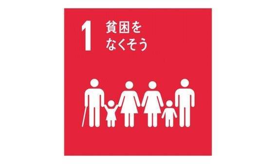 ノーベル経済学賞の受賞理由が示す貧困削減の将来像 2020年1月25日 エキサイトニュース