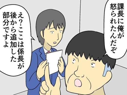 部下が仕事できない と思ったら 上司が取るべき3つの行動とは 年2月10日 エキサイトニュース