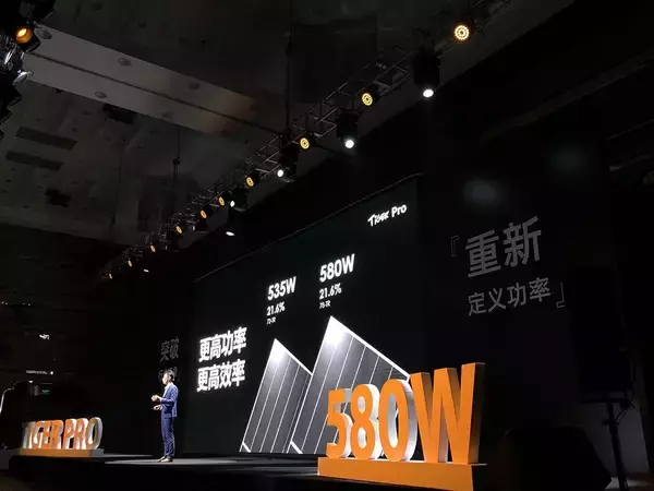 「太陽電池も300mmウエハーの時代へ」の画像