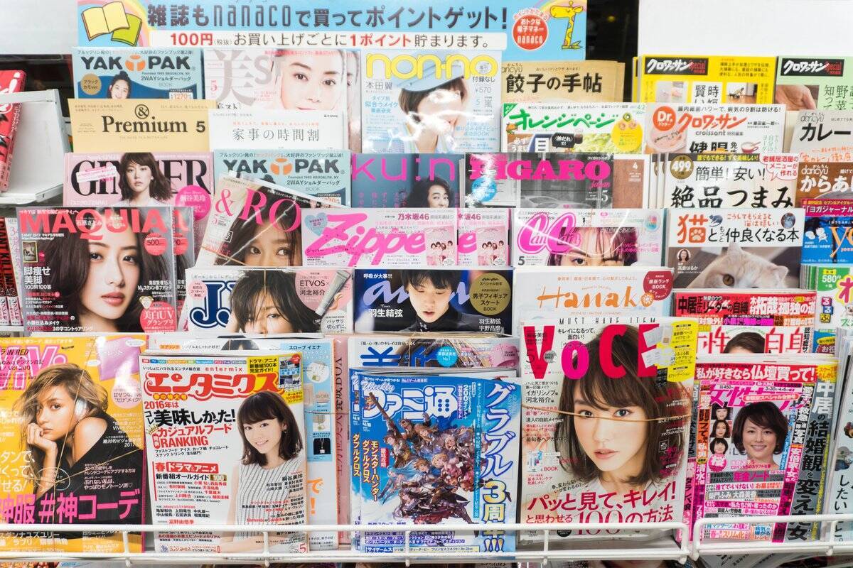 雑誌付録で運命の出会い 流行りコスメやスキンケアを楽しむ主婦たち 年8月22日 エキサイトニュース