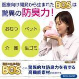 「SNSで話題！驚異の消臭袋「BOS」うんちや使用済みおむつも臭わない!?」の画像3