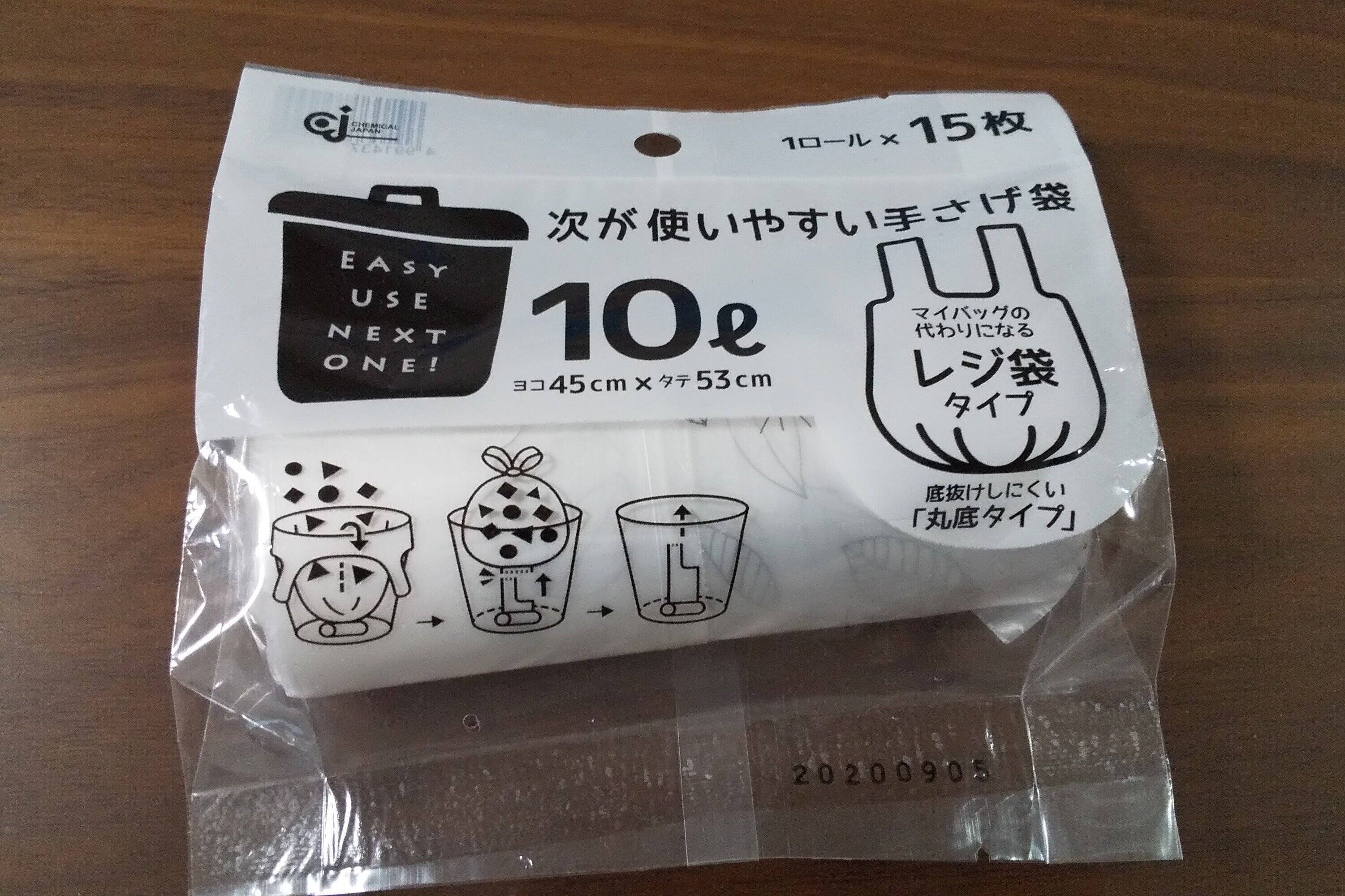 クルクル回して次の袋が取り出せる セリア 次が使いやすい手さげ袋 あると便利 年10月21日 エキサイトニュース