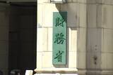 「今は雇用を守るべき〜中小企業向け給付金打ち切りが危険な理由」の画像1