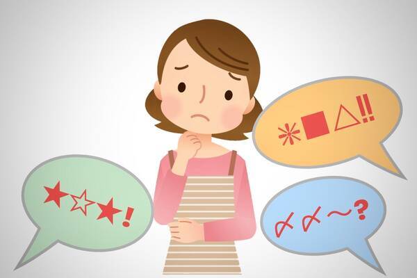 子供に使ってほしくない言葉って何 小学生の娘にやめさせた キモっ 年11月17日 エキサイトニュース