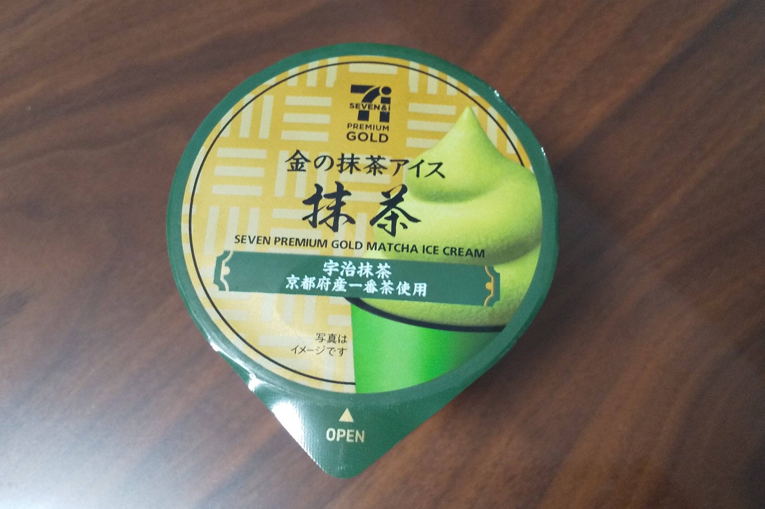 セブンでしか買えない【冬限定アイス3選】「ハーゲン」「MOW」「オリジナル」プチご褒美に