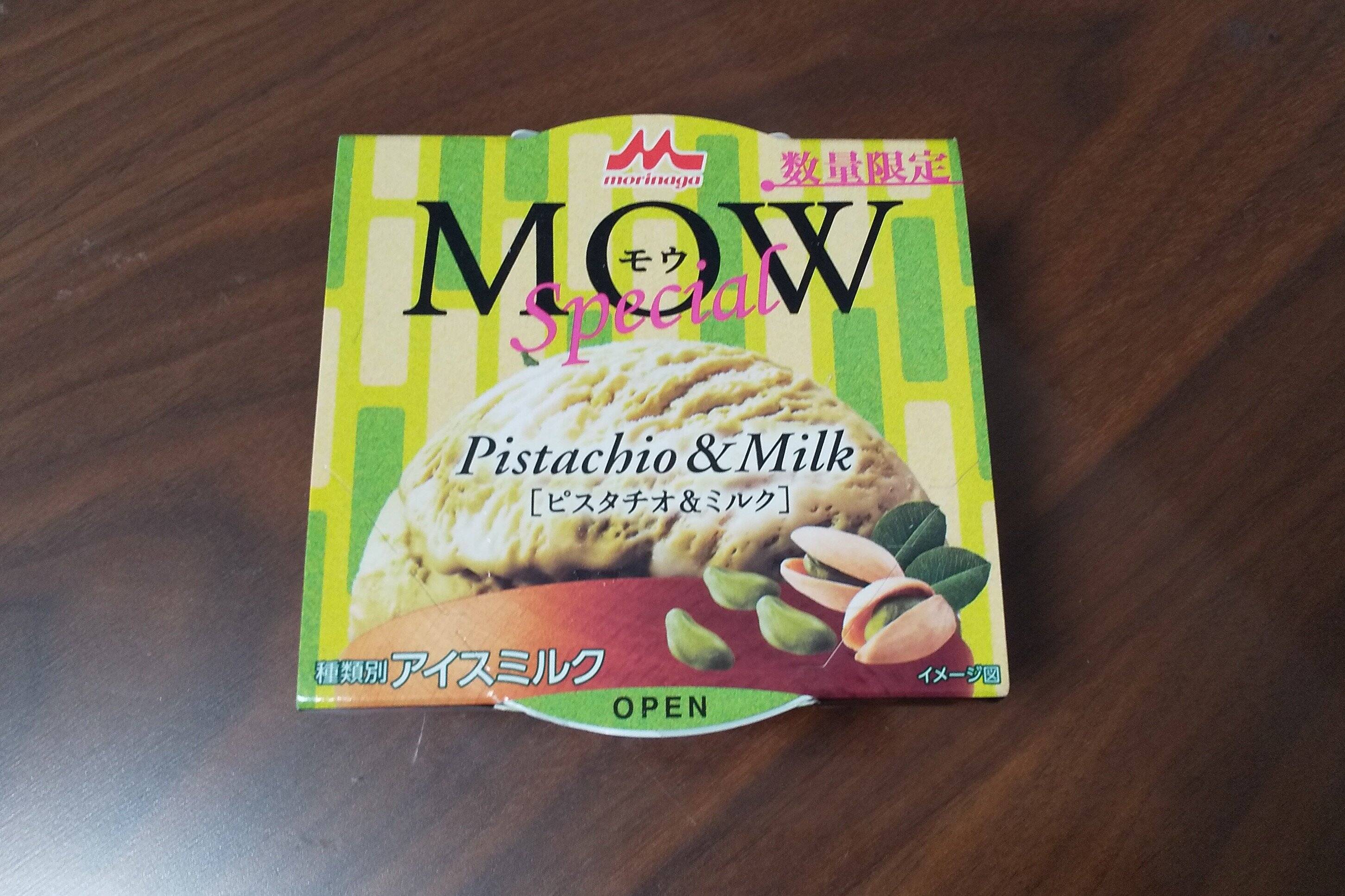 セブンでしか買えない【冬限定アイス3選】「ハーゲン」「MOW」「オリジナル」プチご褒美に