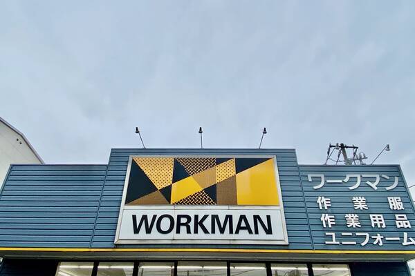 まさに今 着たい ワークマン 年ヒット作 神コスパ商品10選 21年1月2日 エキサイトニュース