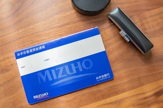 通帳の発行手数料1,100円、みずほ銀行が今月開始。影響がある人は？