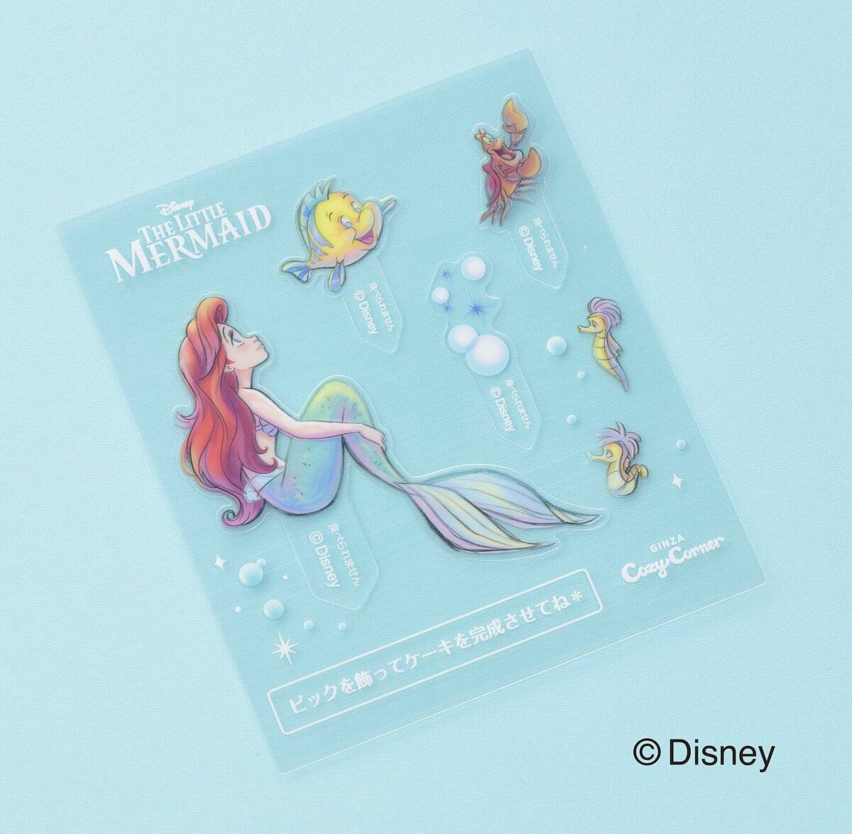 ディズニー『リトル・マーメイド』ケーキが話題！銀座コージーコーナー「ひなまつり」ケーキ