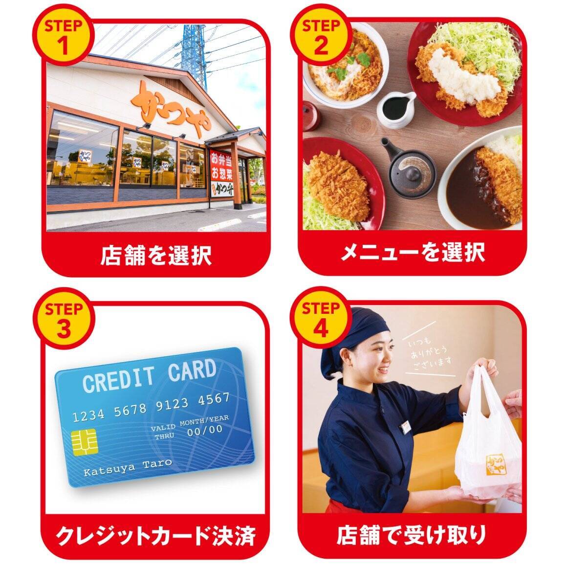 完売店続出した かつや ボリューム満点 全力飯弁当 テイクアウトで再販 21年2月1日 エキサイトニュース 2 4