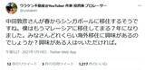 「オリラジ中田さんの移住は失敗しないか。海外移住の理想と現実」の画像3