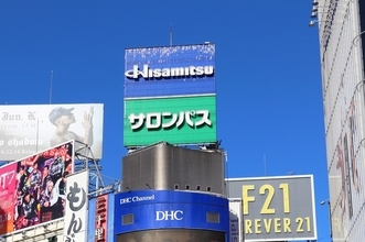 「サロンパス」の久光製薬にコロナの試練。シップ薬の海外拡販にも影