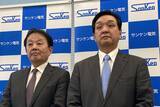 「国内中堅半導体のサンケン電気、社長交代を発表」の画像1