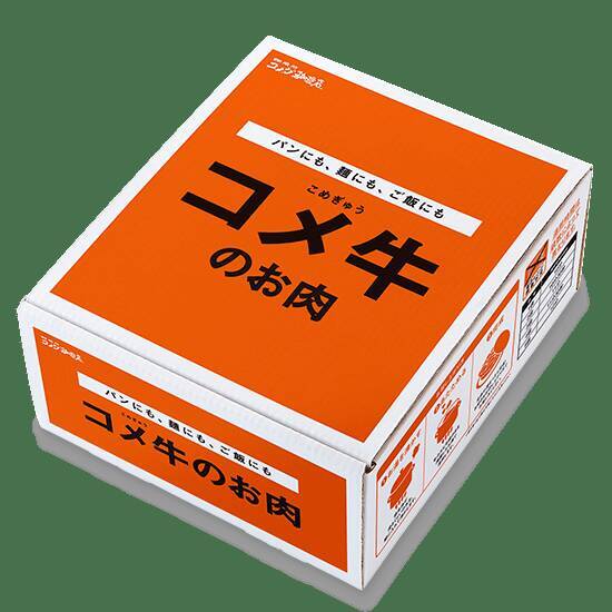 おうちでコメ牛し放題 コメダ コメ牛のお肉 オンラインで買える 2021年4月10日 エキサイトニュース 2 3