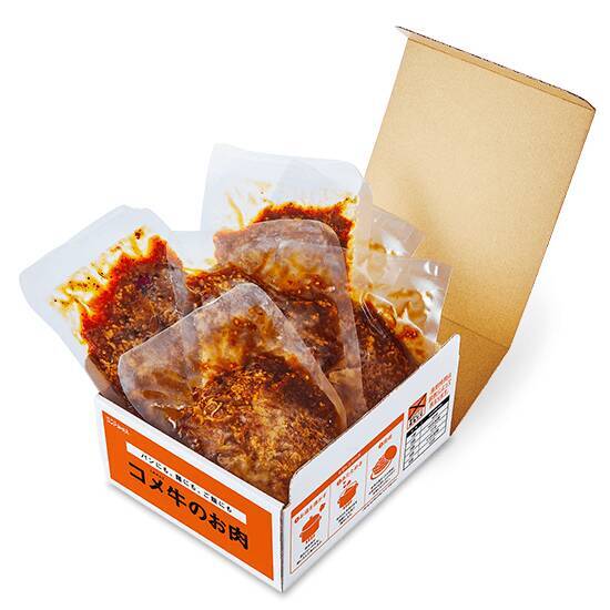 おうちでコメ牛し放題 コメダ コメ牛のお肉 オンラインで買える 2021年4月10日 エキサイトニュース 2 3