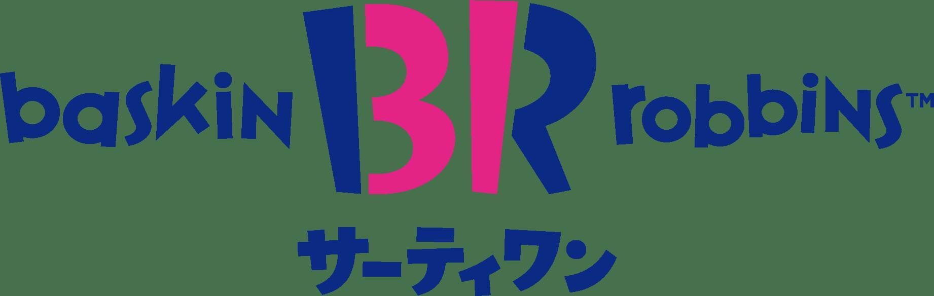 サーティワンから「アイスクリーム」が無くなる!?そのワケとは