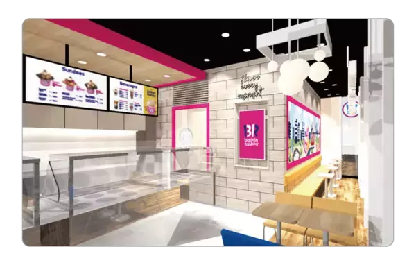 「サーティワンから「アイスクリーム」が無くなる!?そのワケとは」の画像