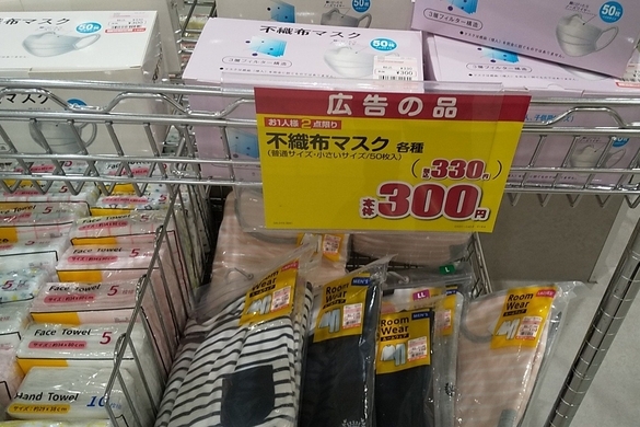 しまむら 30枚入り 3種の花柄不織布マスク が話題 どの柄も可愛い 21年5月12日 エキサイトニュース