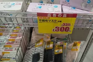 しまむら 30枚429円 接触冷感不織布マスク ひんやり素材で高コスパ 21年6月28日 エキサイトニュース