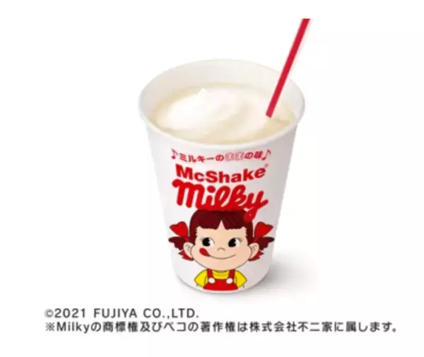 「【マクドナルド】不二家ミルキーとコラボ！シェイクとワッフルコーンで再現」の画像