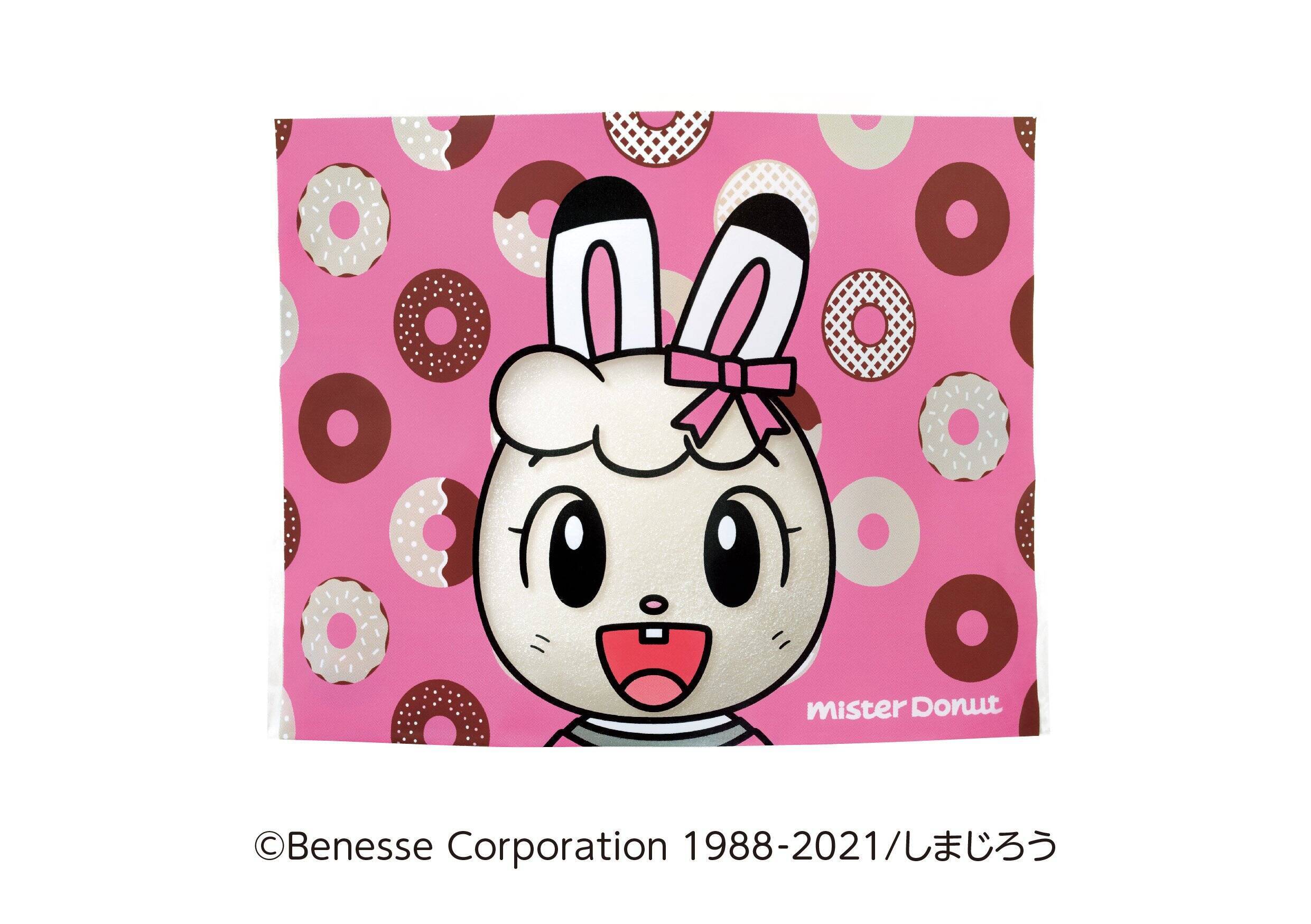 キッズ待望 ミスド 限定 しまじろうのドーナツ セットのグラスも可愛い 21年5月5日 エキサイトニュース 3 4