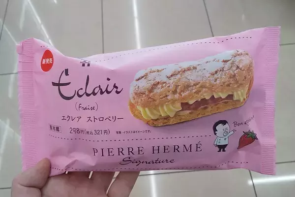 「【セブンイレブン】話題『ピエール・エルメ』コラボ。新作は「いちご味」2種」の画像
