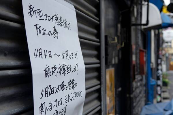 日本の失業率は低い は本当か そのカラクリと労働者の現実 21年5月10日 エキサイトニュース