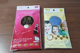 しまむら 30枚入り 3種の花柄不織布マスク が話題 どの柄も可愛い 21年5月12日 エキサイトニュース