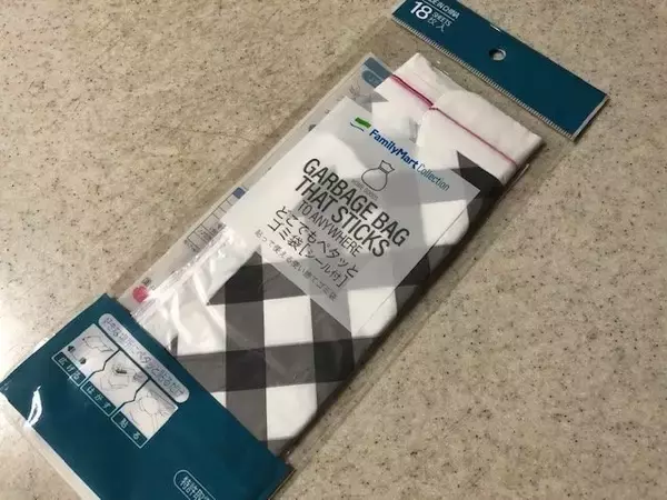 「知る人ぞ知る【ファミマ100均シリーズ】コスパこだわる主婦が使う日用品3つ」の画像