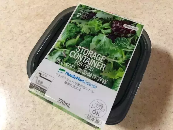 「知る人ぞ知る【ファミマ100均シリーズ】コスパこだわる主婦が使う日用品3つ」の画像