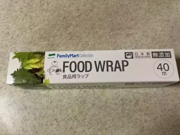 「知る人ぞ知る【ファミマ100均シリーズ】コスパこだわる主婦が使う日用品3つ」の画像