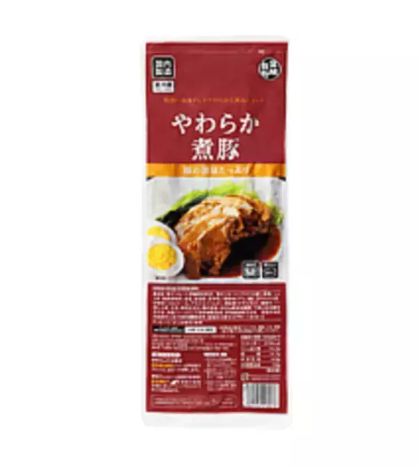 「【業務スーパー】食費節約に役立つ「家計を助けるコスパ抜群なお得食材」7選」の画像