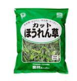 「【業務スーパー】食費節約に役立つ「家計を助けるコスパ抜群なお得食材」7選」の画像7