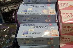 しまむら 30枚入り 3種の花柄不織布マスク が話題 どの柄も可愛い 21年5月12日 エキサイトニュース